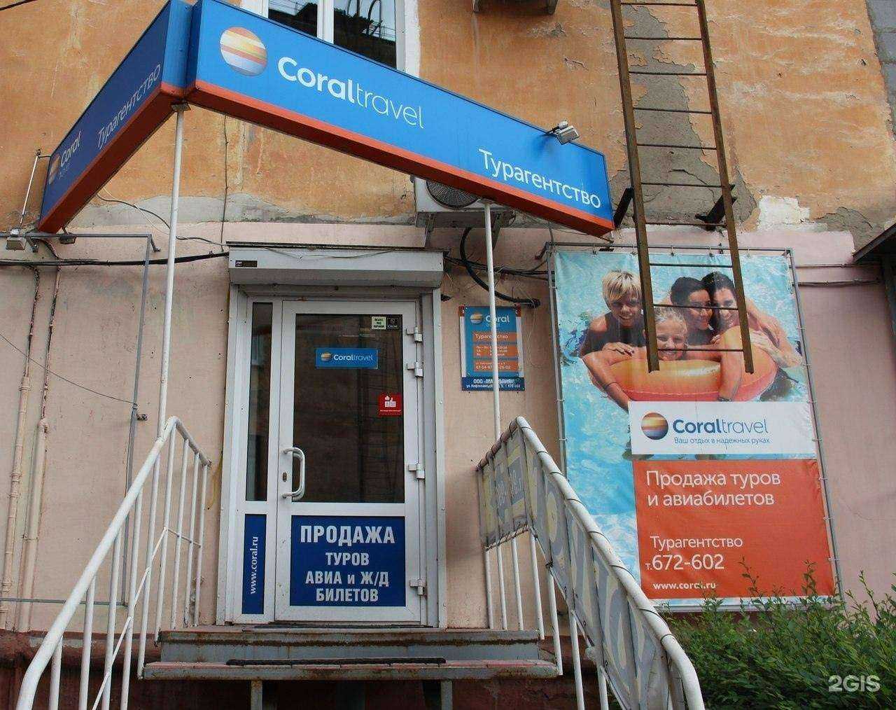 Отзывы на компанию Магнолия в г. Омск c фото