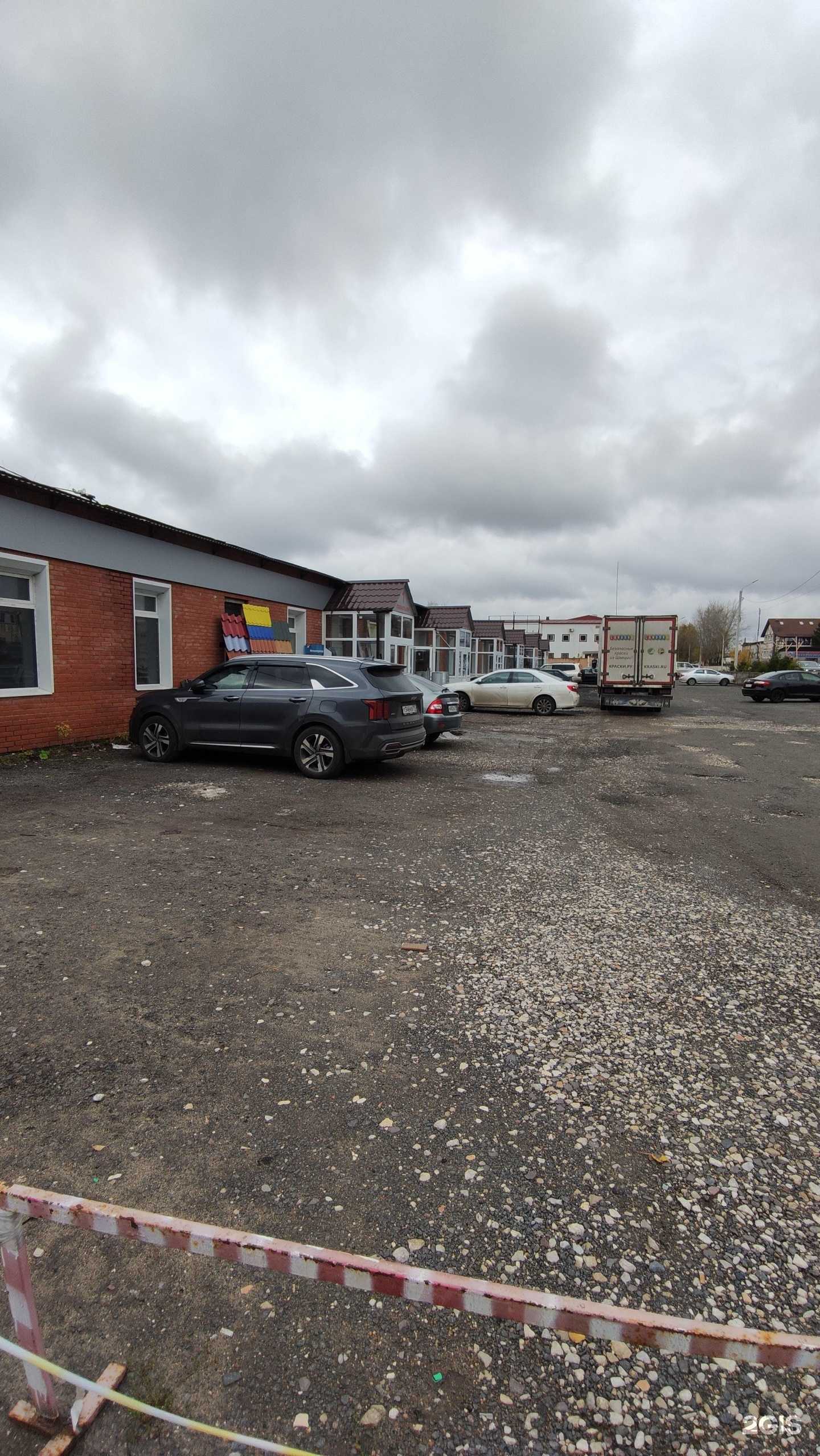 Отзывы на компанию Стеклометконструкция в Ступине c фото - фотография 2 из 2