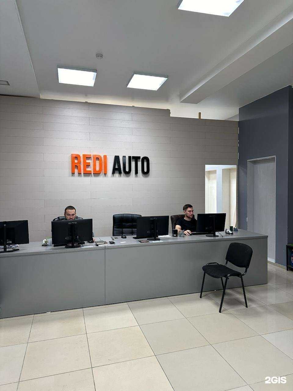 Отзывы на компанию Redi Auto в г. Набережные Челны c фото