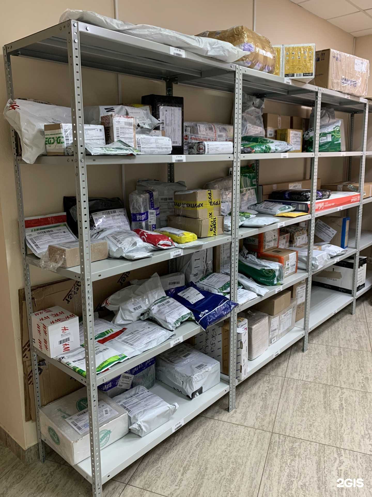 Отзывы на компанию СДЭК в Оренбурге c фото