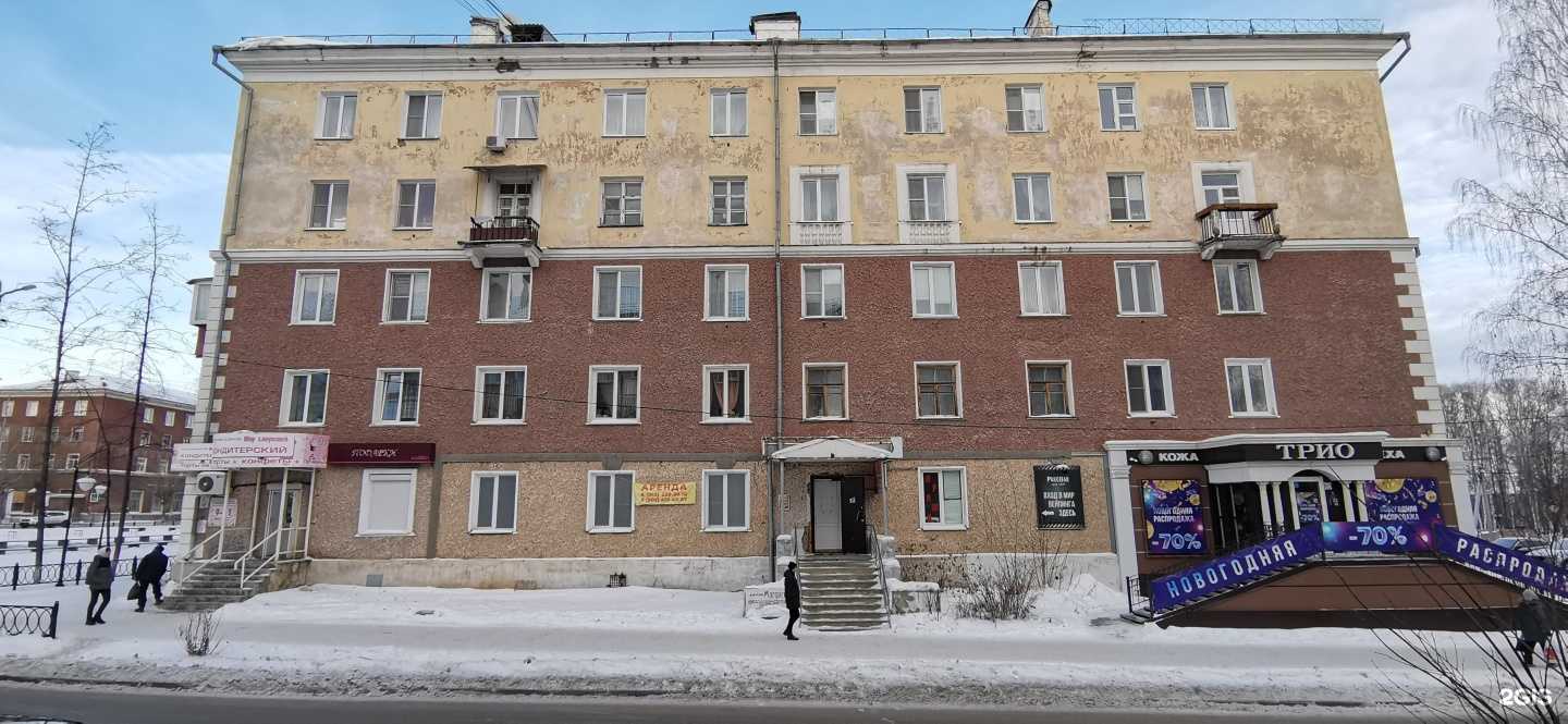 Отзывы на компанию Вкусный Пар в Ревде c фото