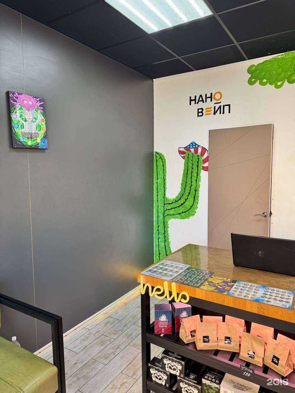 Отзывы на компанию НаноВейп в г. Казань c фото