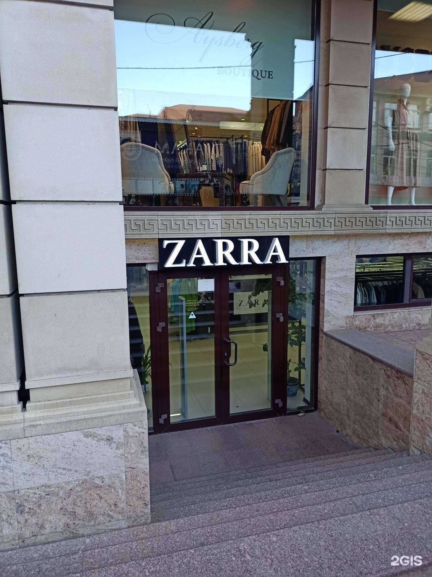Отзывы на компанию Zarra в г. Махачкала c фото