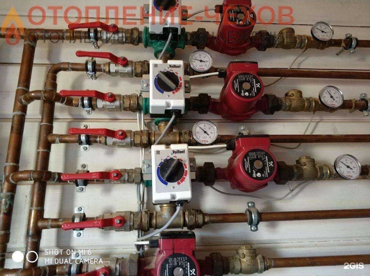 Отзывы на компанию Otoplenie-chehov в Чехове c фото