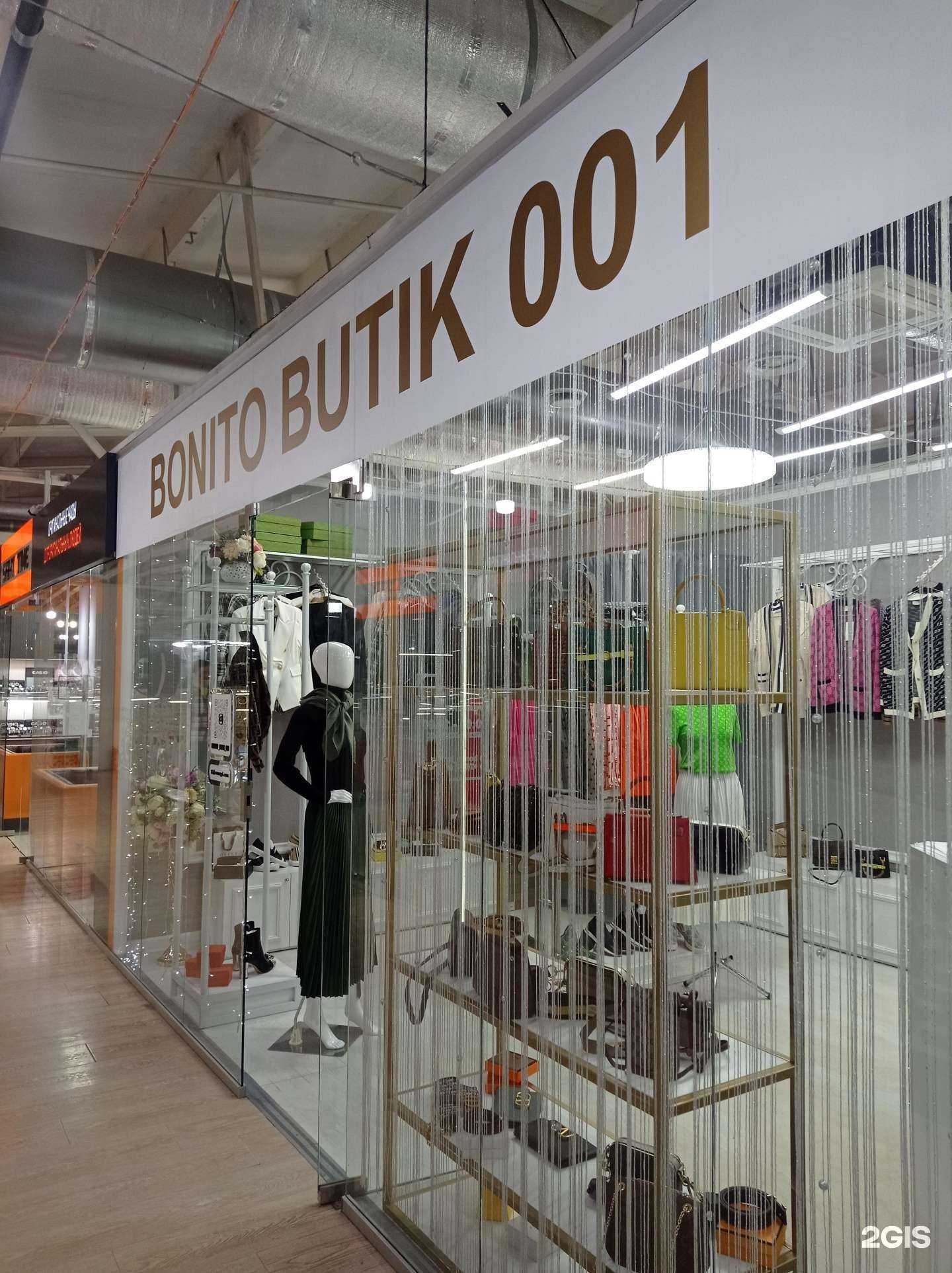 Отзывы на компанию Bonito butik 001 в г. Грозный c фото