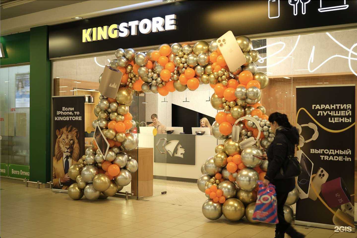 Отзывы на компанию KingStore в Астрахани c фото