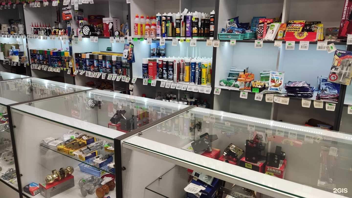 Отзывы на компанию Магазин хозтоваров в Липецке c фото