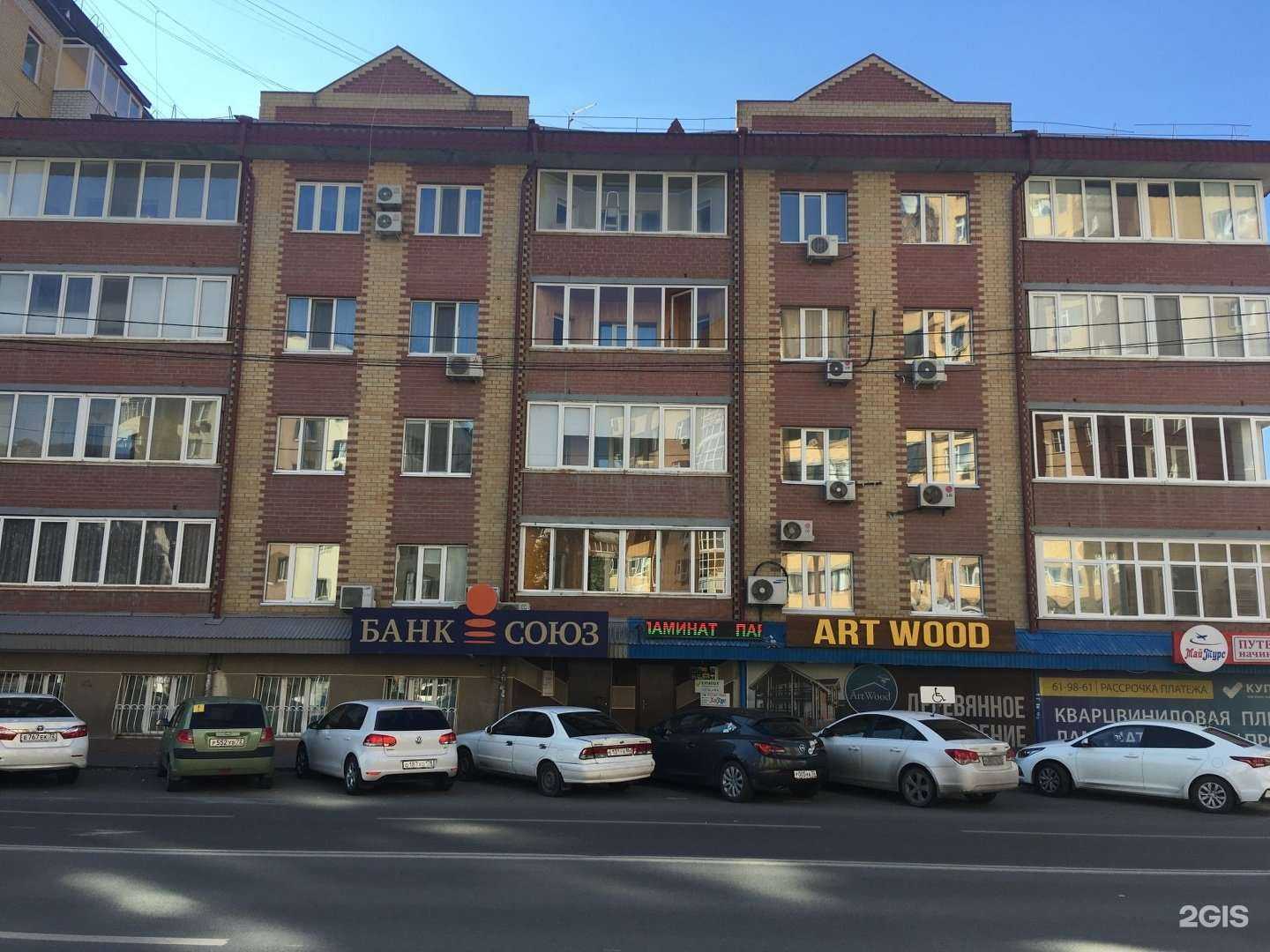 Отзывы на компанию Висла в Тюмени c фото - фотография 2 из 2