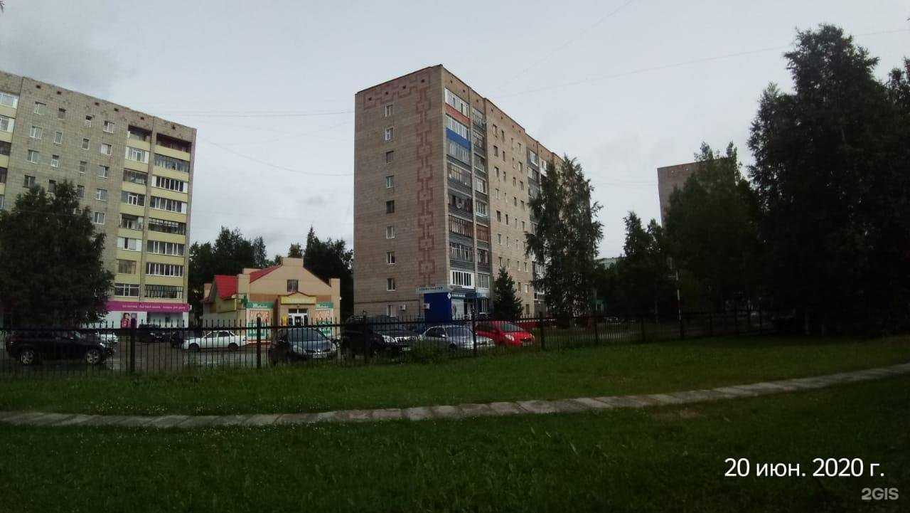 Отзывы на компанию Гелиос в Стрежевое c фото - фотография 2 из 2