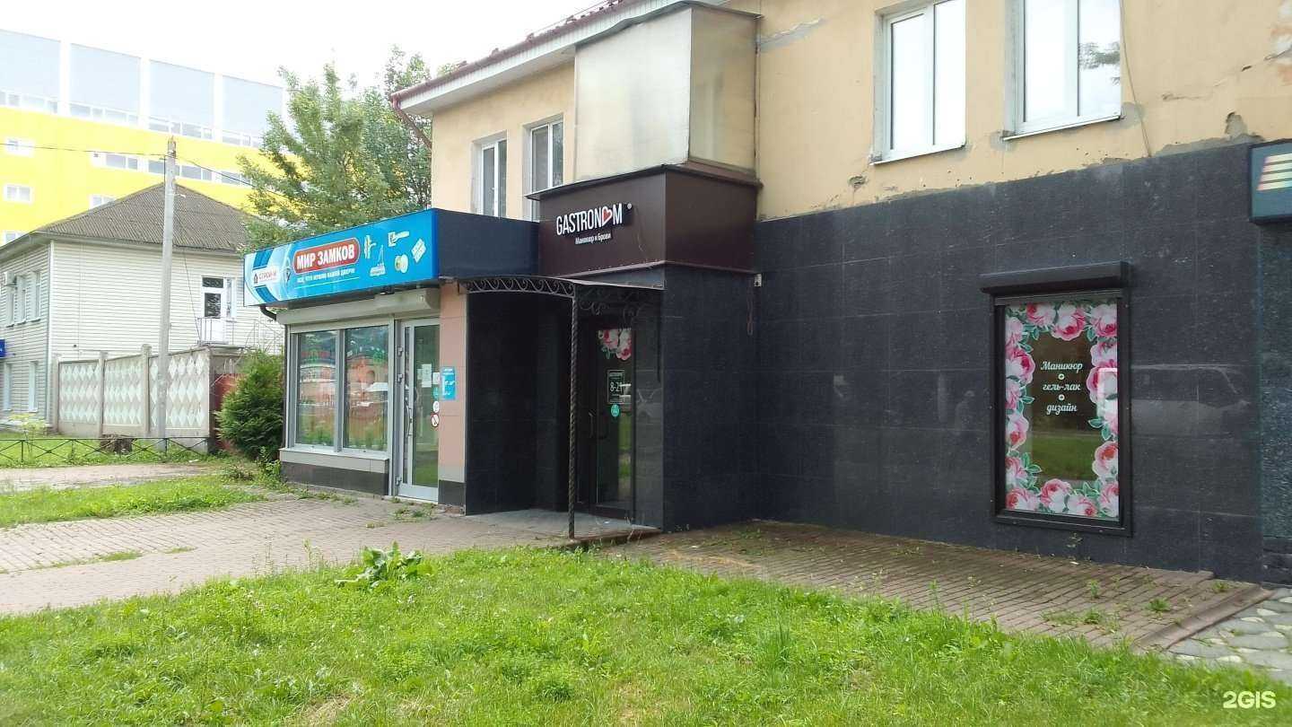 Отзывы на компанию Финкраска в Брянске c фото - фотография 2 из 2