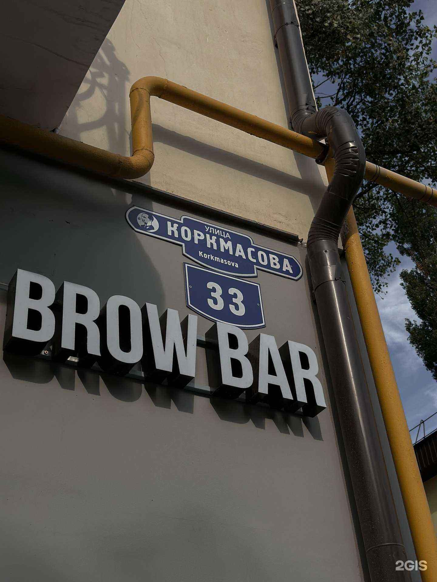 Отзывы на компанию Blonde&Brunette в г. Махачкала c фото