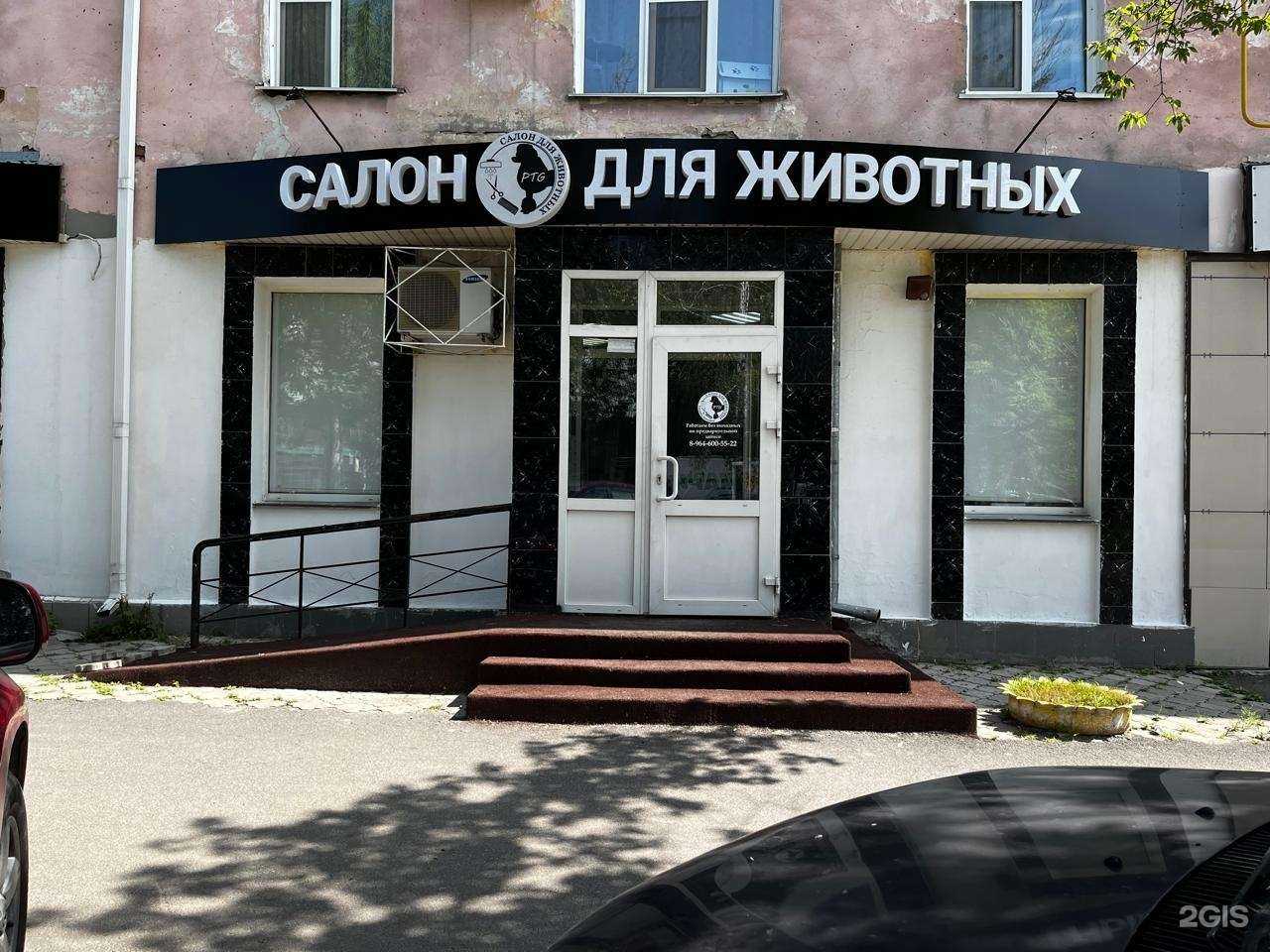 Отзывы на компанию PTG в г. Барнаул c фото