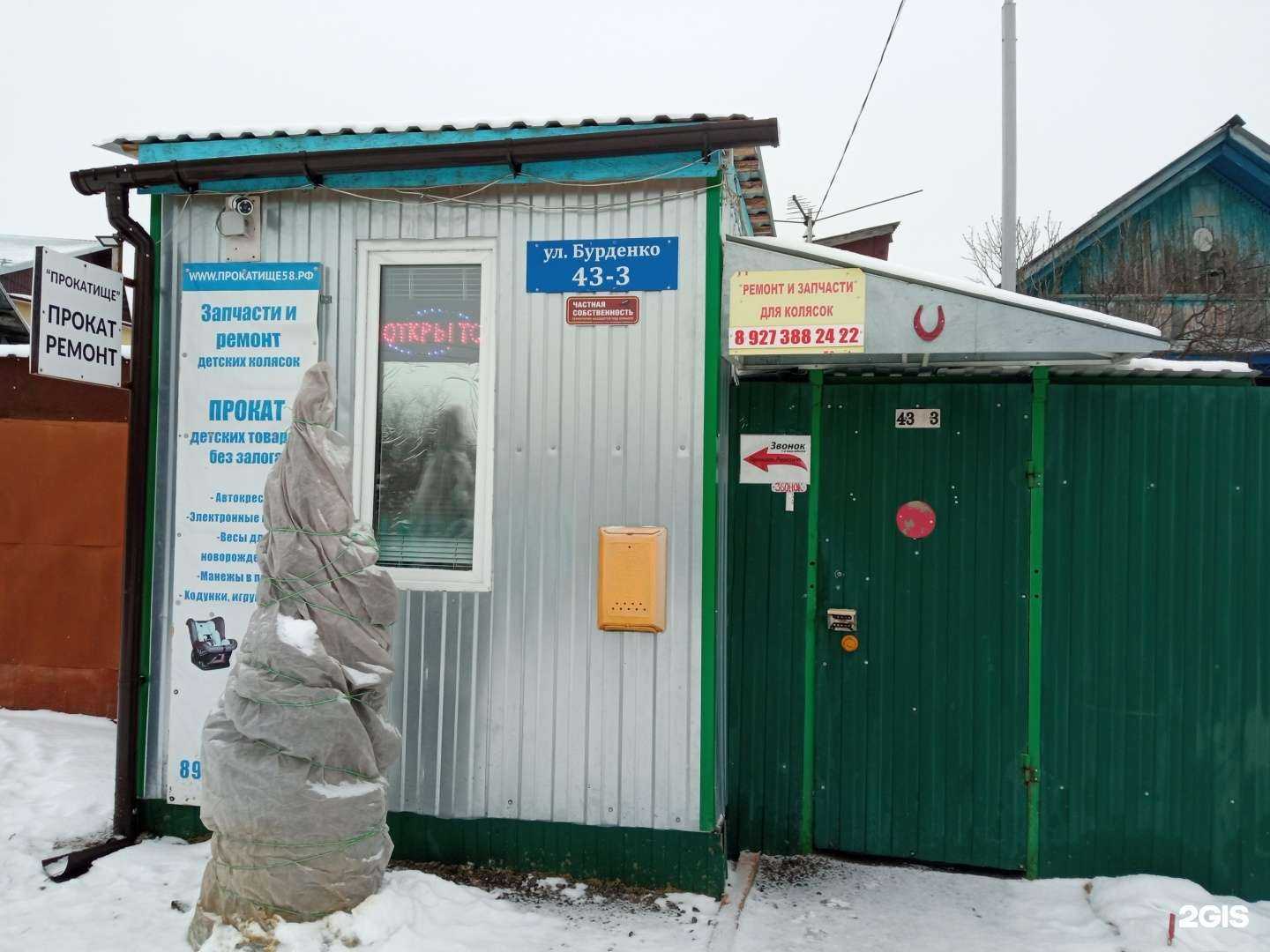 Отзывы на компанию Прокатище58 в Пензе c фото