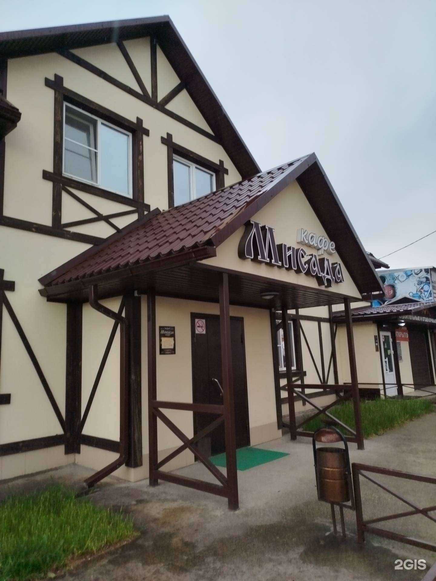 Отзывы на компанию ДомСтрой в Елеце c фото - фотография 2 из 2