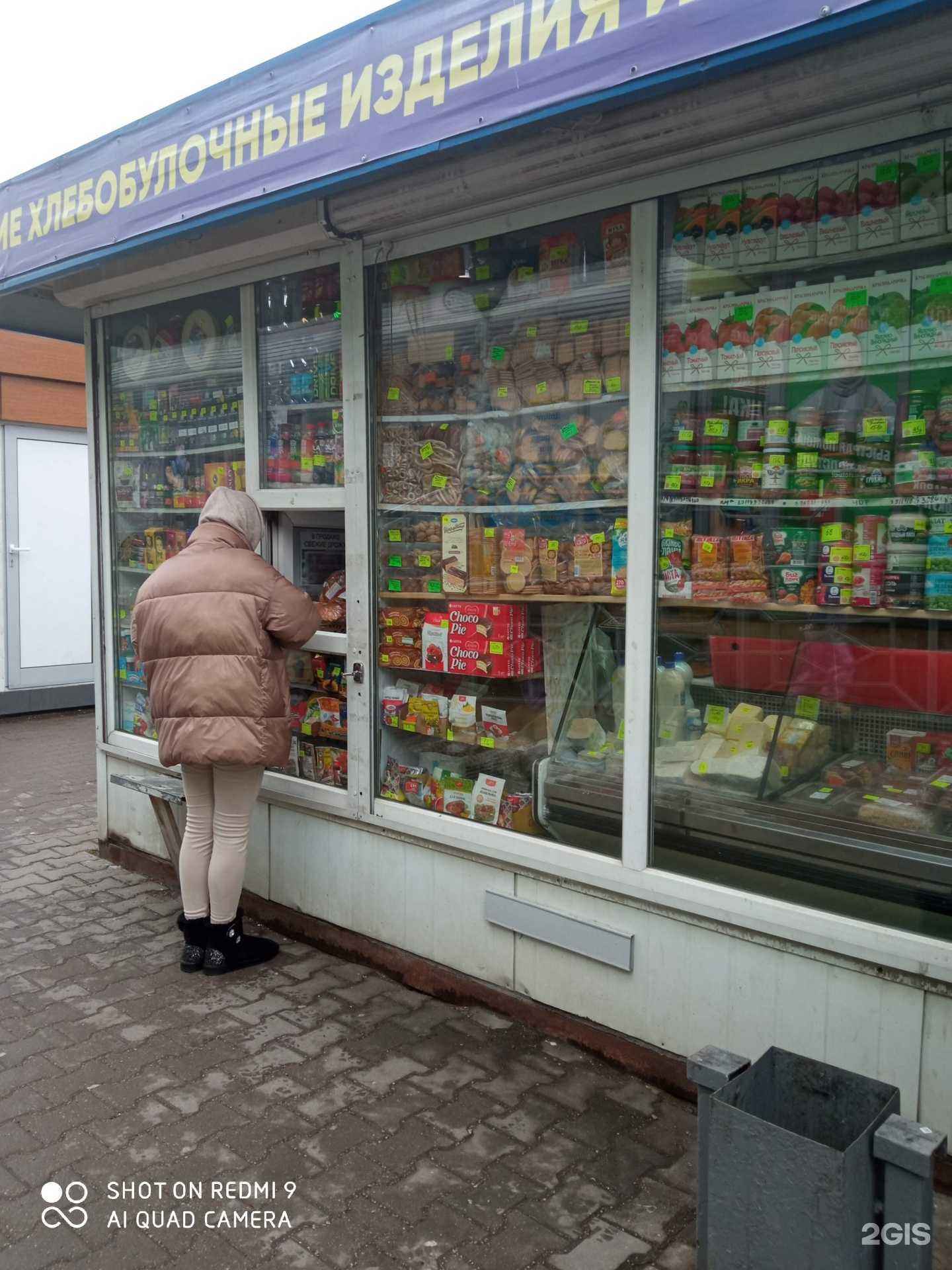 Отзывы на компанию Одежда из Европы в Калининграде c фото - фотография 2 из 2