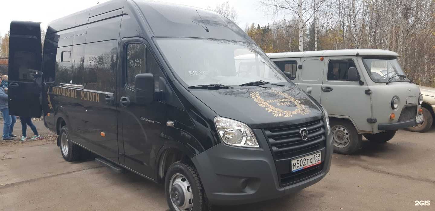 Отзывы на компанию Урал-Ритуал в г. Краснокамск c фото