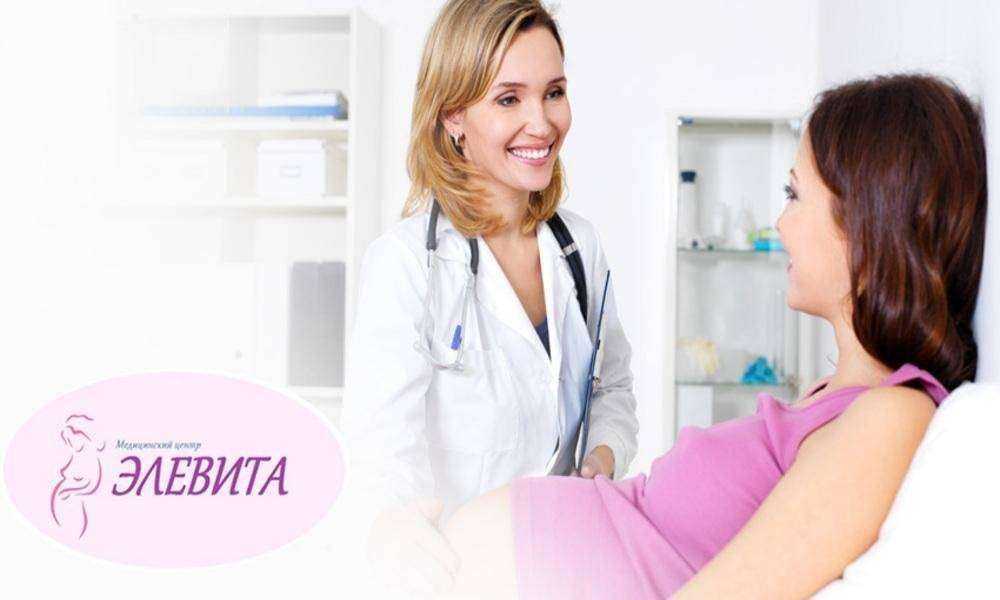 Отзывы на компанию Элевита в г. Находка c фото