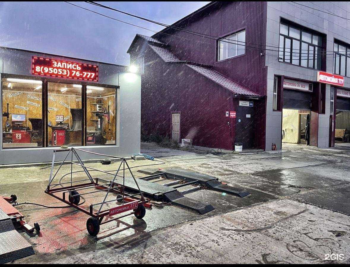 Отзывы на компанию Автомойка 777 в Мегионе c фото