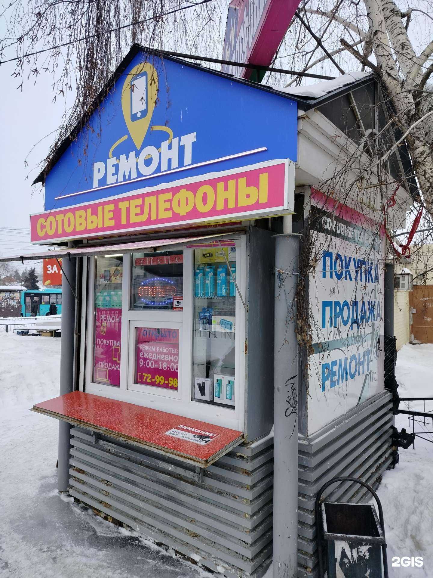 Отзывы на компанию Купи&Продай в Пензе c фото