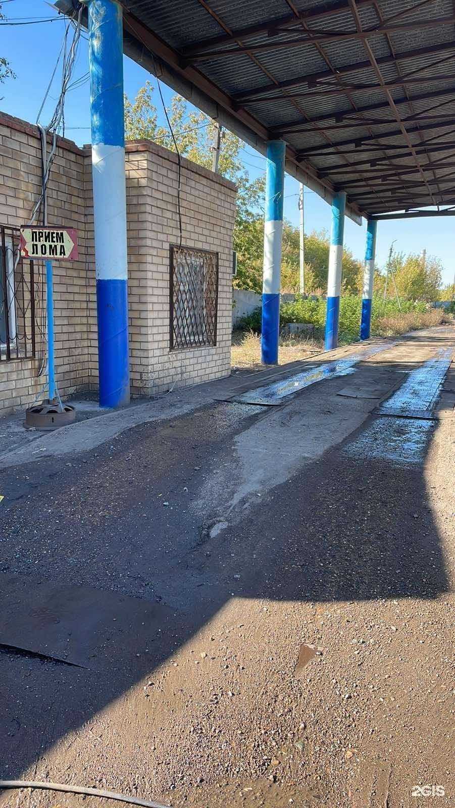 Отзывы на компанию ММК Втормет в г. Оренбург c фото