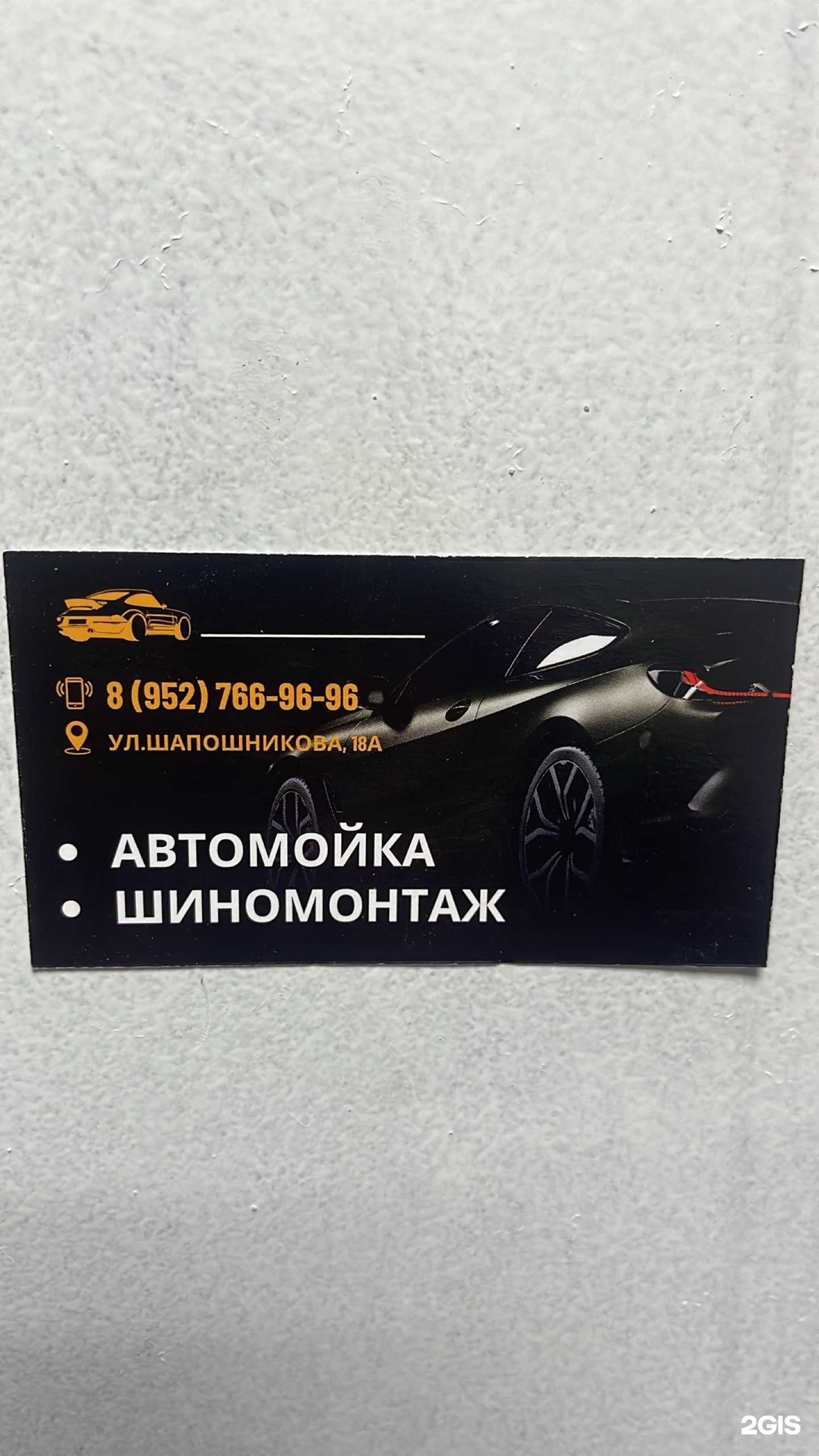 Отзывы на компанию Гранта в г. Нижний Новгород c фото