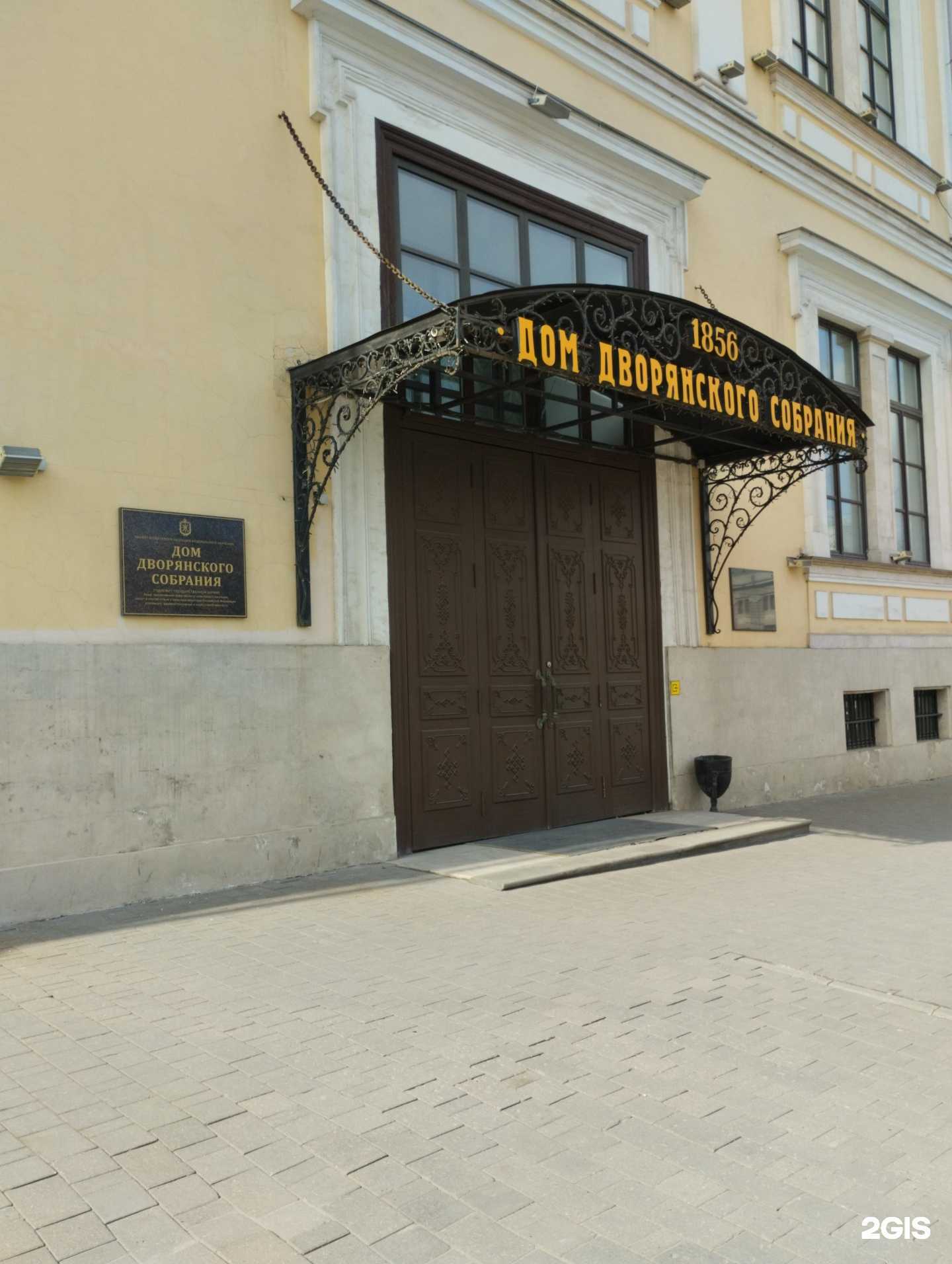 Отзывы на компанию Непоседы в Туле c фото