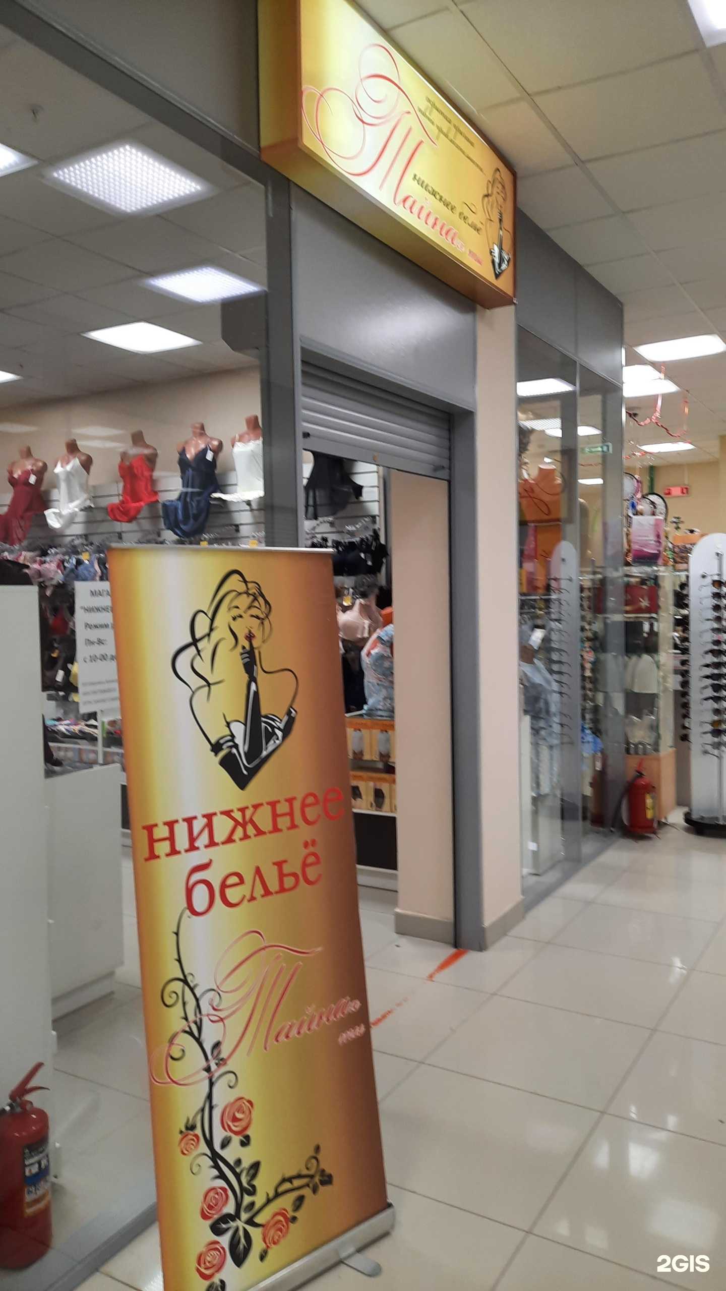 Отзывы на компанию Тайная ты в Перми c фото