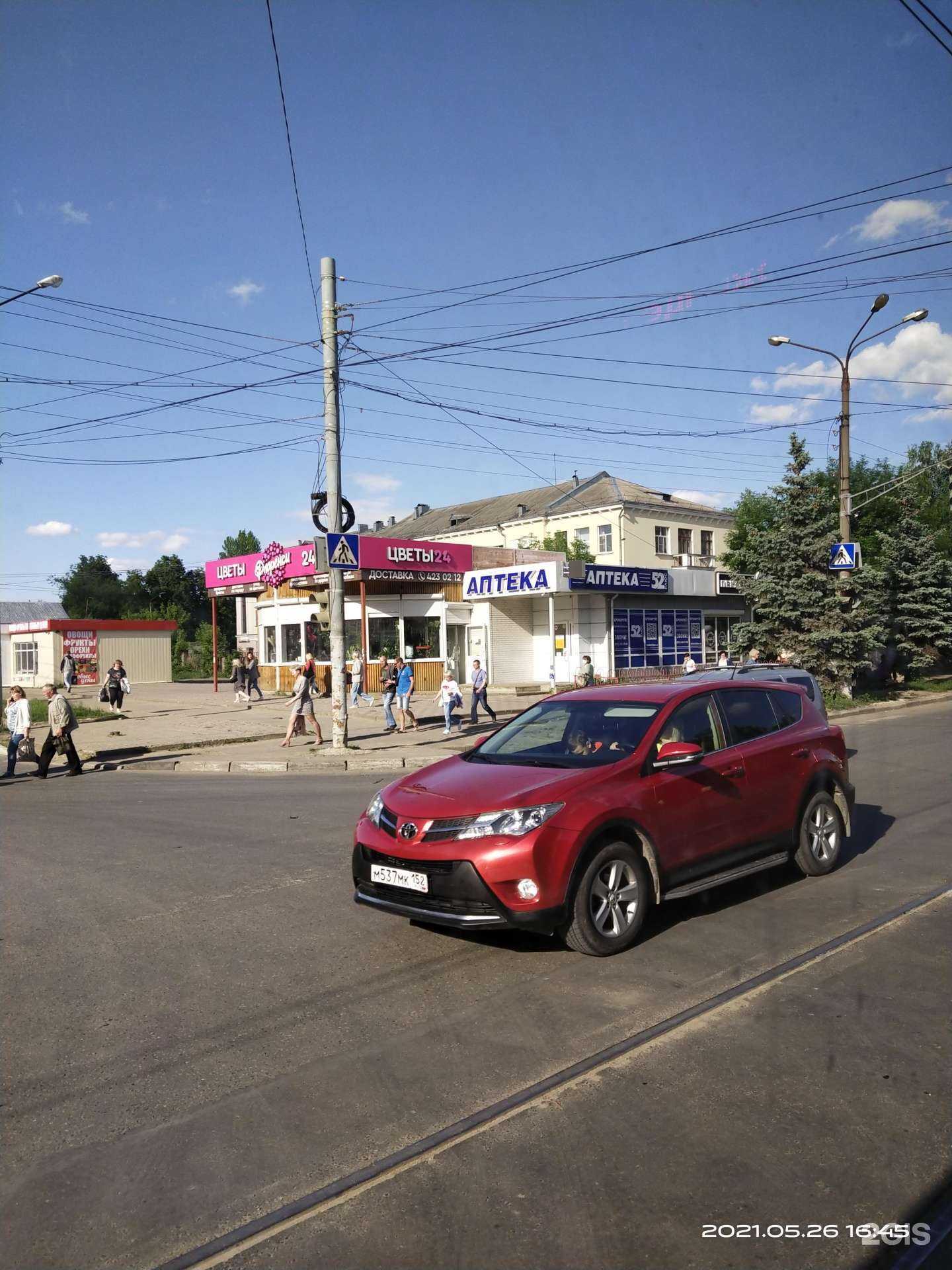 Отзывы на компанию АптекаПлюс в Нижнем Новгороде c фото - фотография 2 из 2