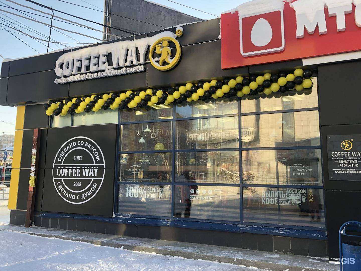 Отзывы на компанию Табак хомяк в Новосибирске c фото - фотография 2 из 2