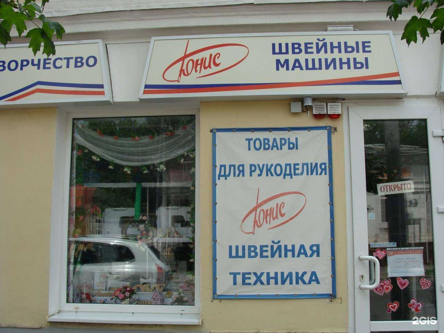 Отзывы на компанию Юнис в г. Ростов-на-Дону c фото