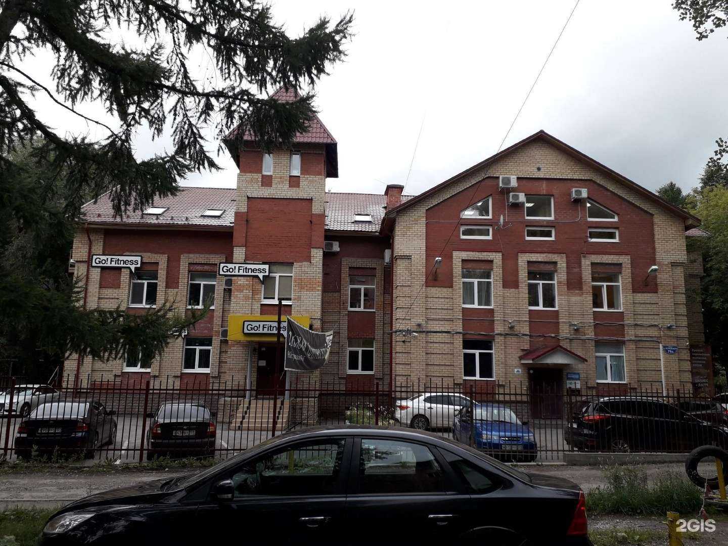 Отзывы на компанию Фитанит в Перми c фото - фотография 2 из 2