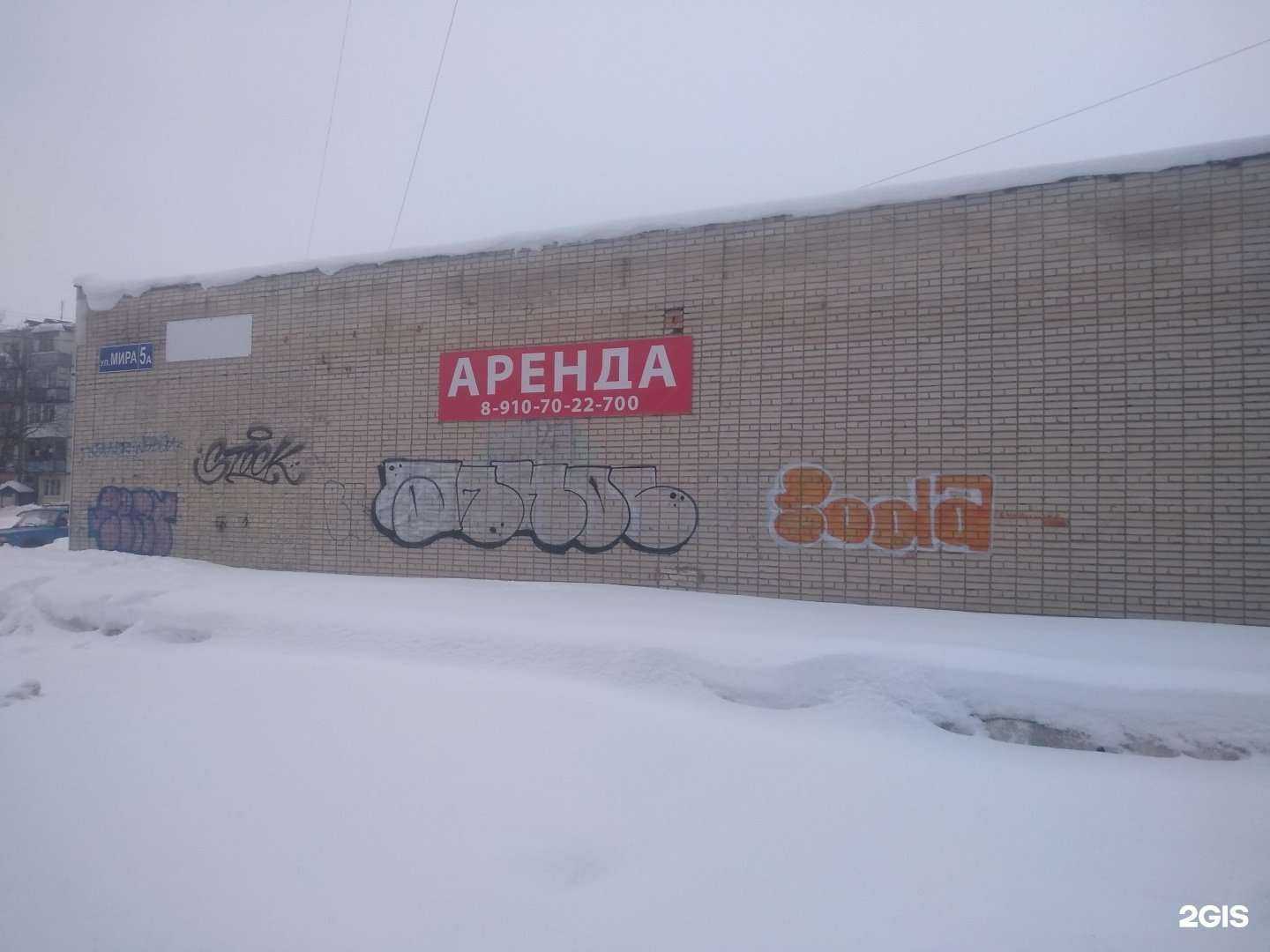 Отзывы на компанию Карлсон тур в Новомосковске c фото - фотография 2 из 2