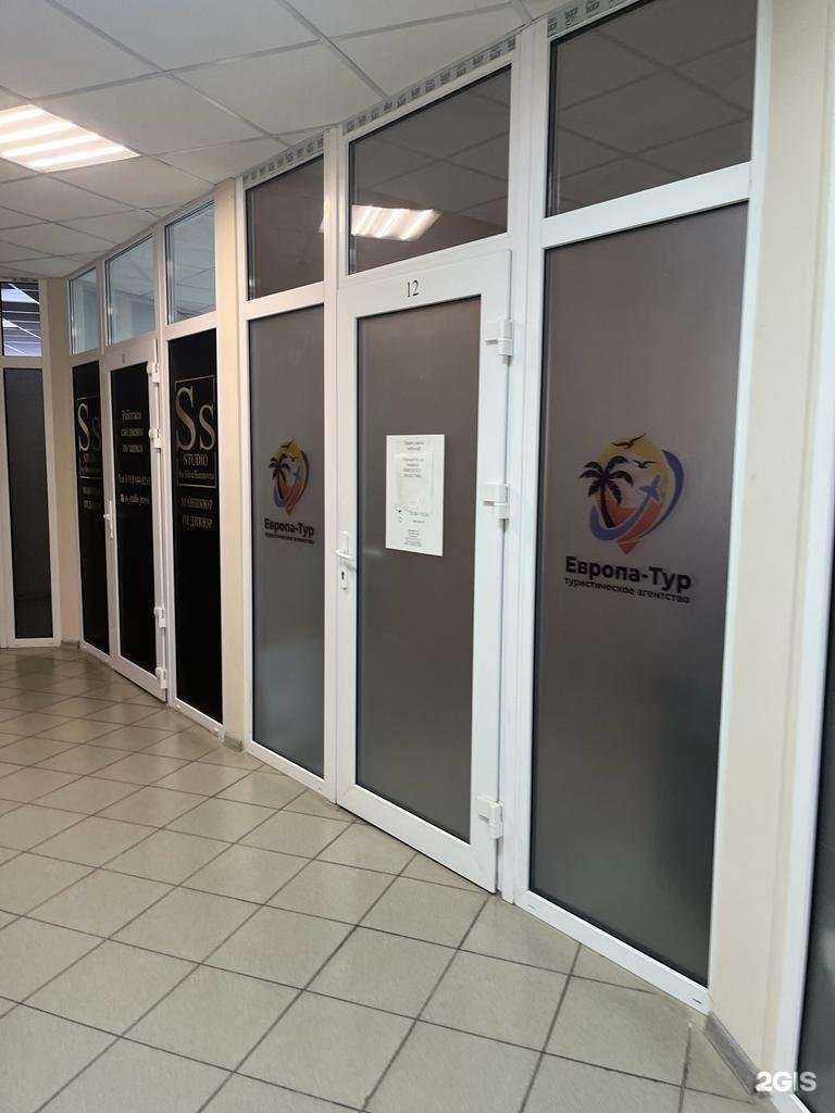 Отзывы на компанию Европа-тур в г. Новороссийск c фото