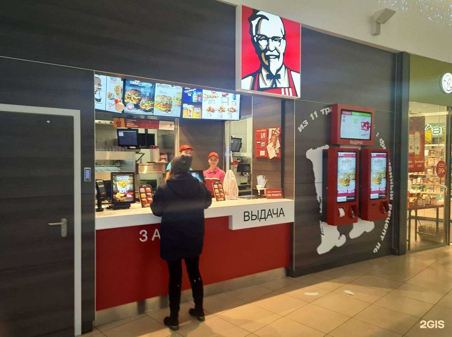 Отзывы на компанию KFC в Рязани c фото