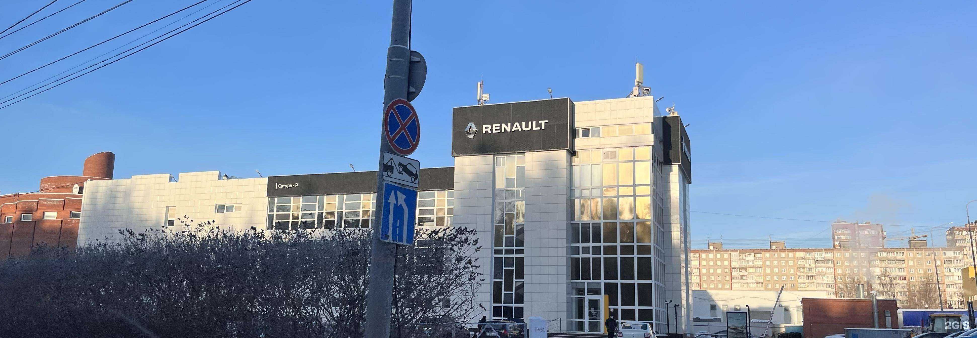 Отзывы на компанию САТУРН-Р-АВТО в Перми c фото