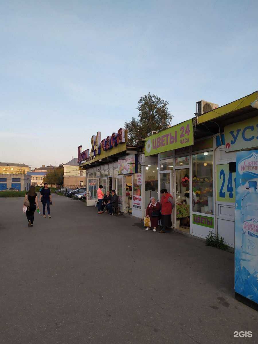 Отзывы на компанию Цветочный мир в Нижнем Новгороде c фото - фотография 2 из 2