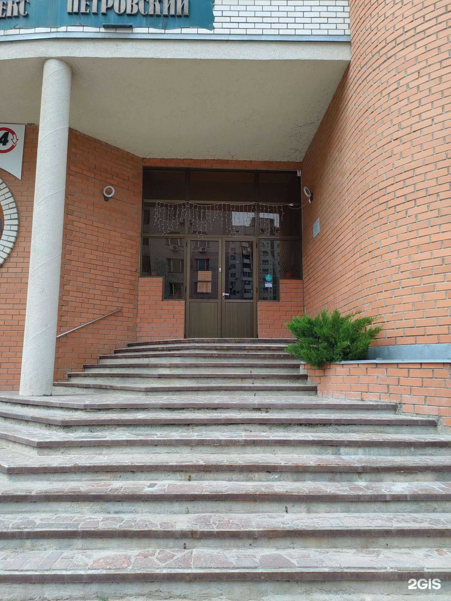 Отзывы на компанию Петровский в г. Волгоград c фото