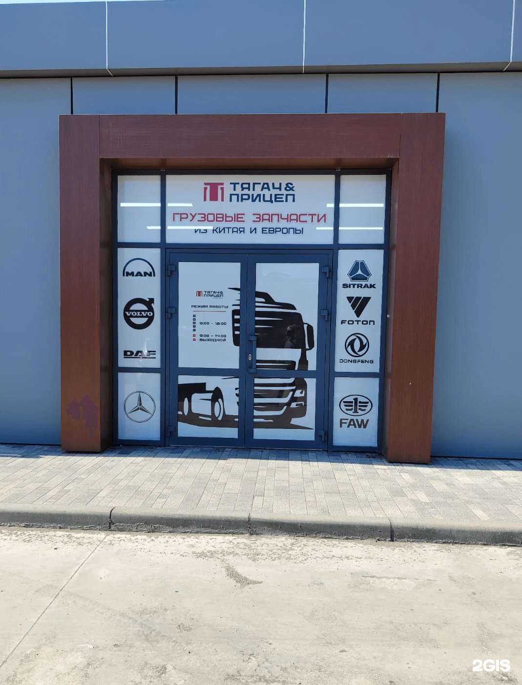 Отзывы на компанию Риф в Краснодаре c фото