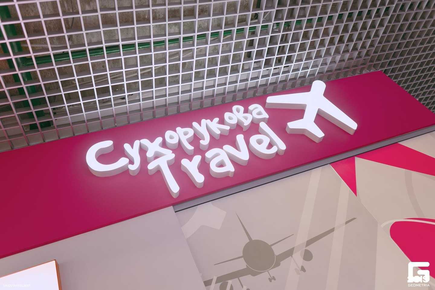 Отзывы на компанию Сухорукова Travel в г. Астрахань c фото