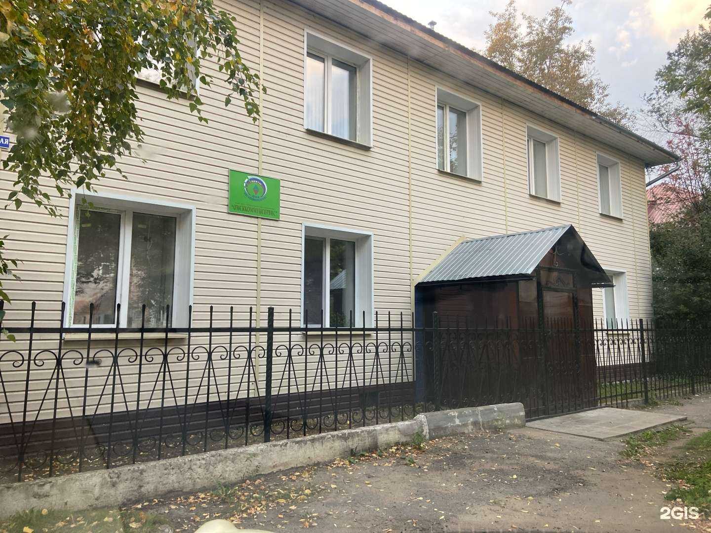 Отзывы на компанию Вместе в Омске c фото - фотография 2 из 2