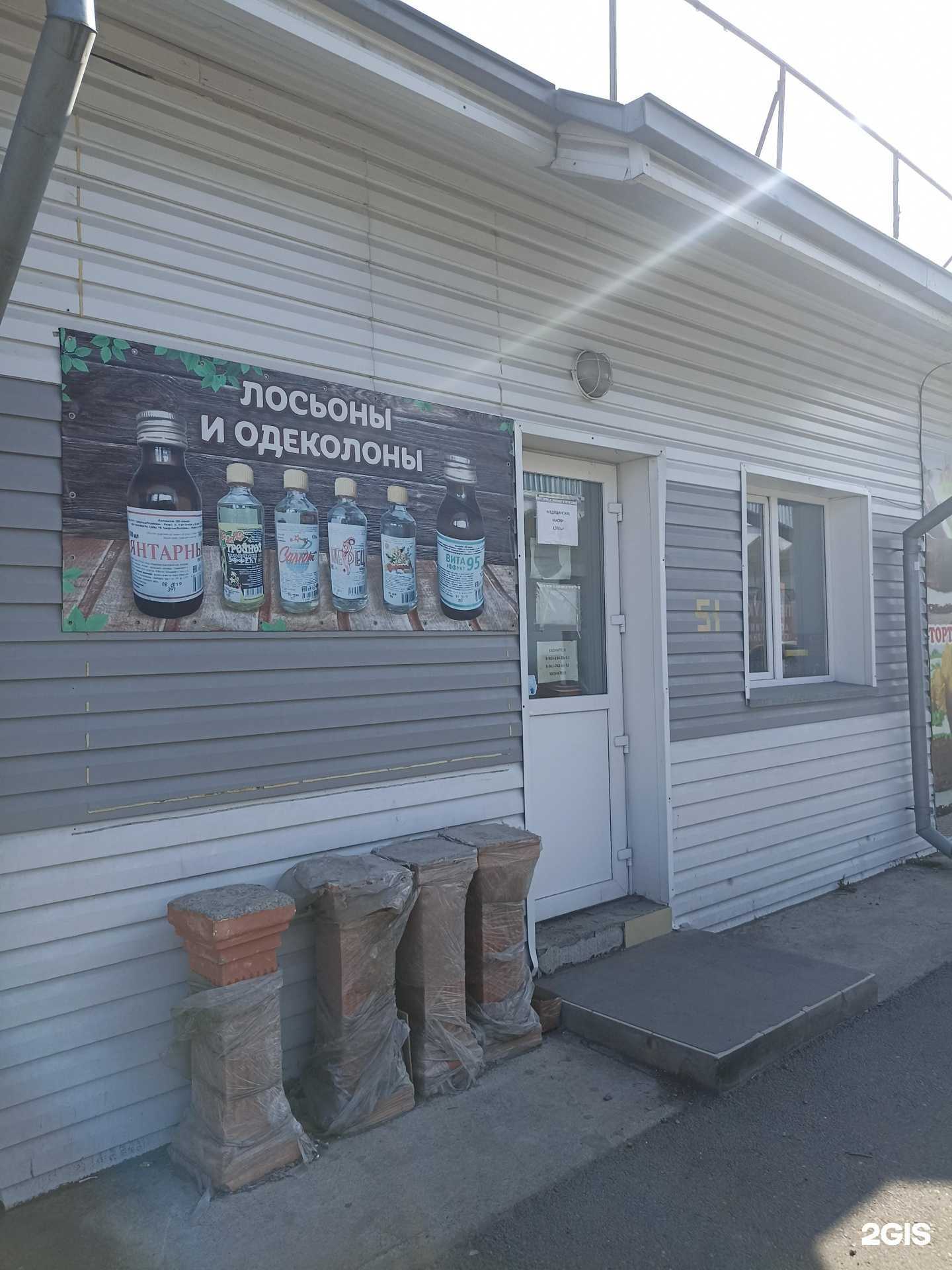 Отзывы на компанию Купец в г. Абакан c фото