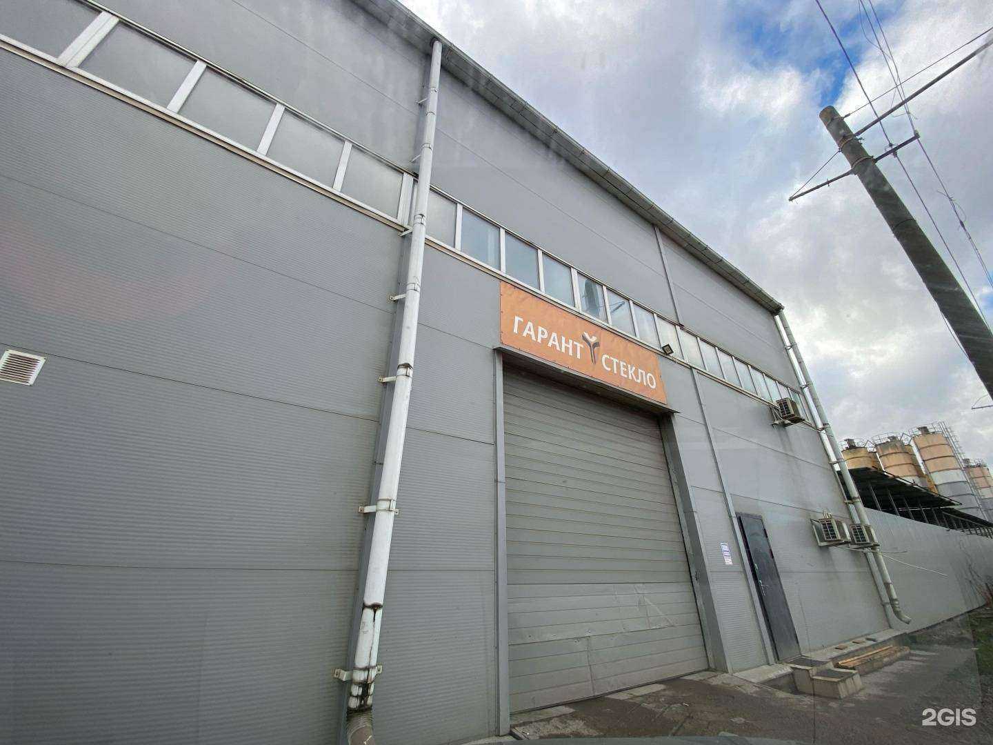 Отзывы на компанию Гарант-стекло в Краснодаре c фото