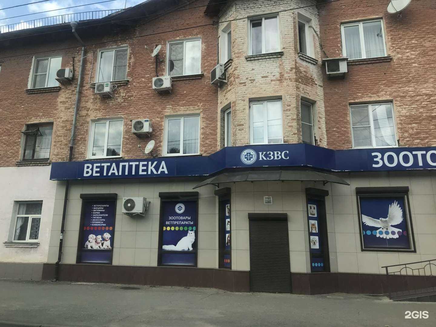 Отзывы на компанию Краснодарзооветснаб в Краснодаре c фото - фотография 2 из 2