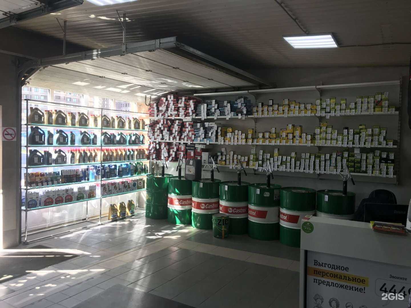 Отзывы на компанию Центр автомасел в г. Раменское c фото