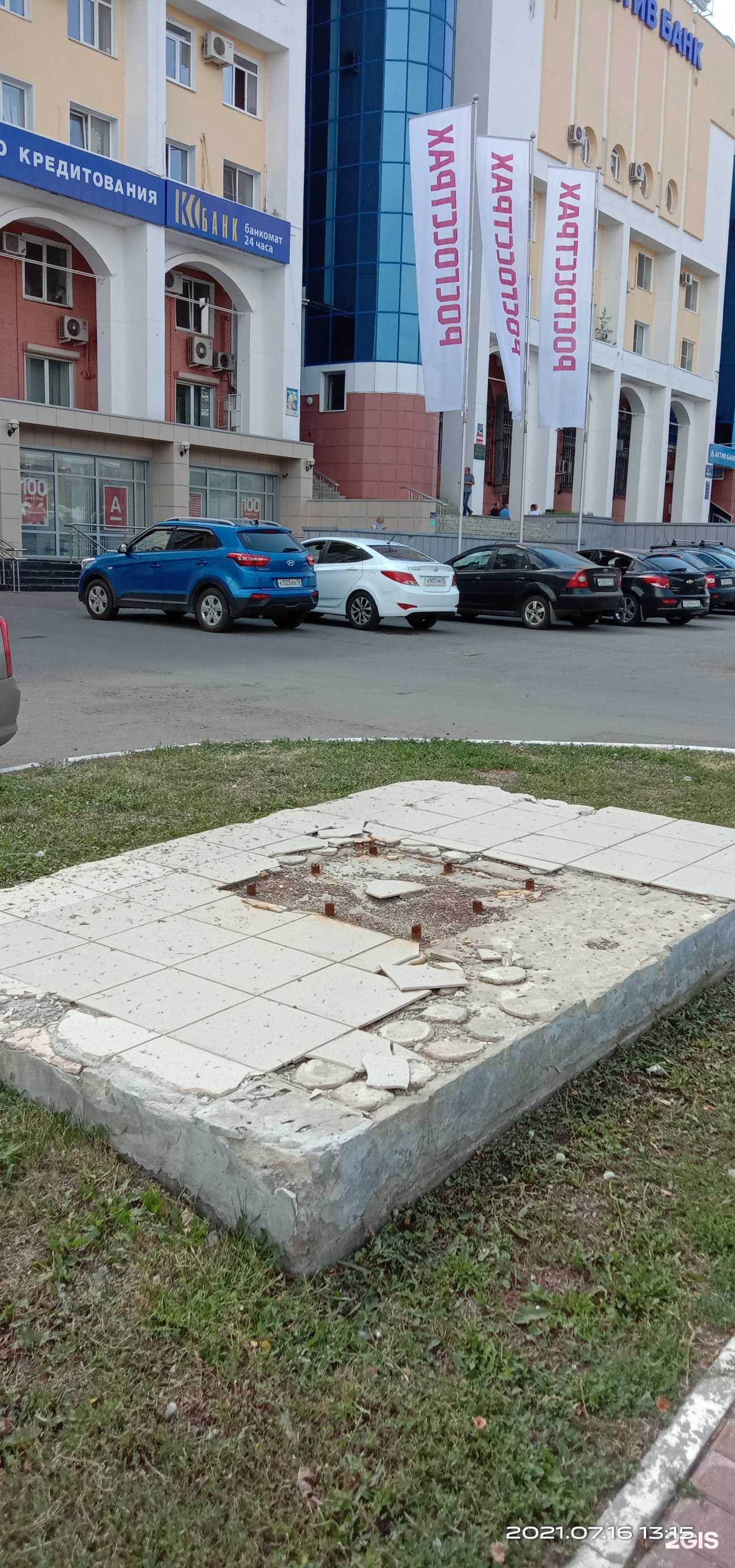 Отзывы на компанию Смотри Клиника в Саранске c фото - фотография 2 из 2