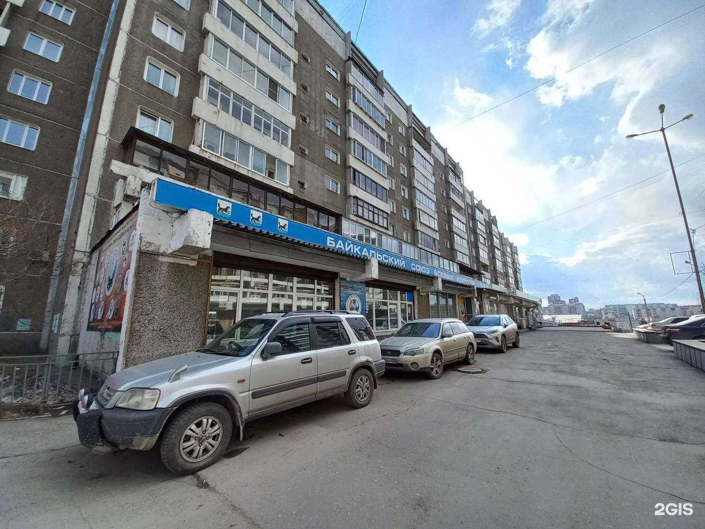 Отзывы на компанию Беркут в Иркутске c фото - фотография 2 из 2