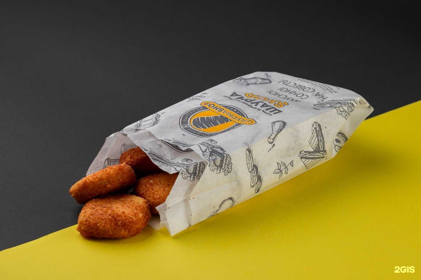 Отзывы на компанию Шаурма shop в г. Белая Калитва c фото