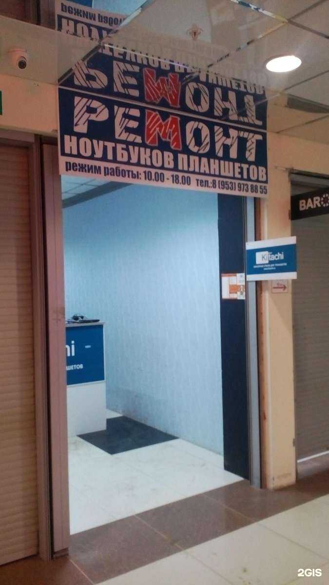 Отзывы на компанию Kitachi в Туле c фото