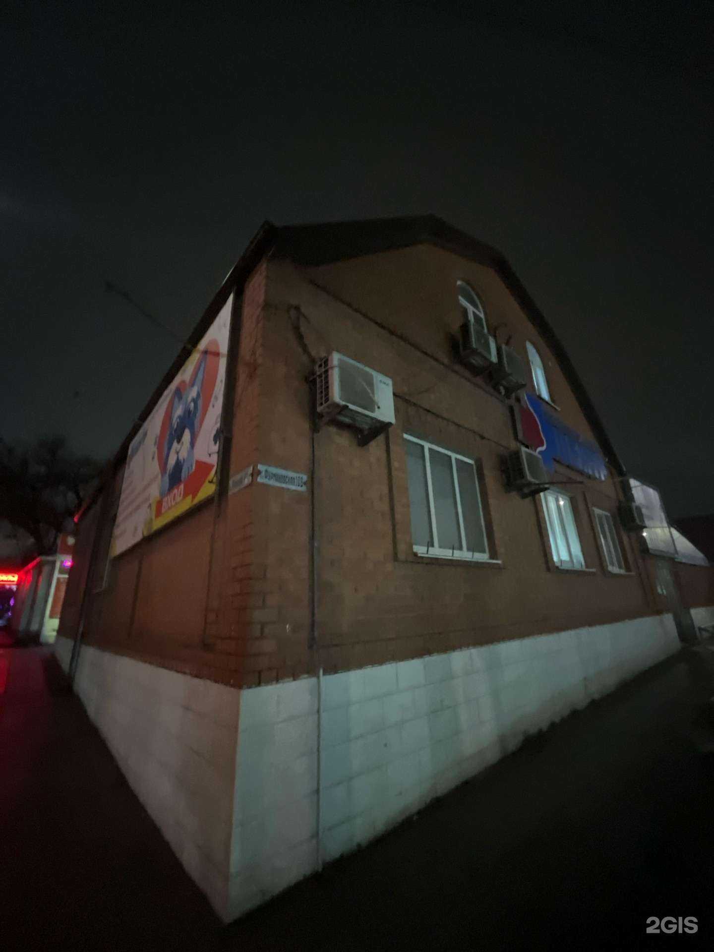 Отзывы на компанию Центр в Ростове-на-Дону c фото - фотография 2 из 2