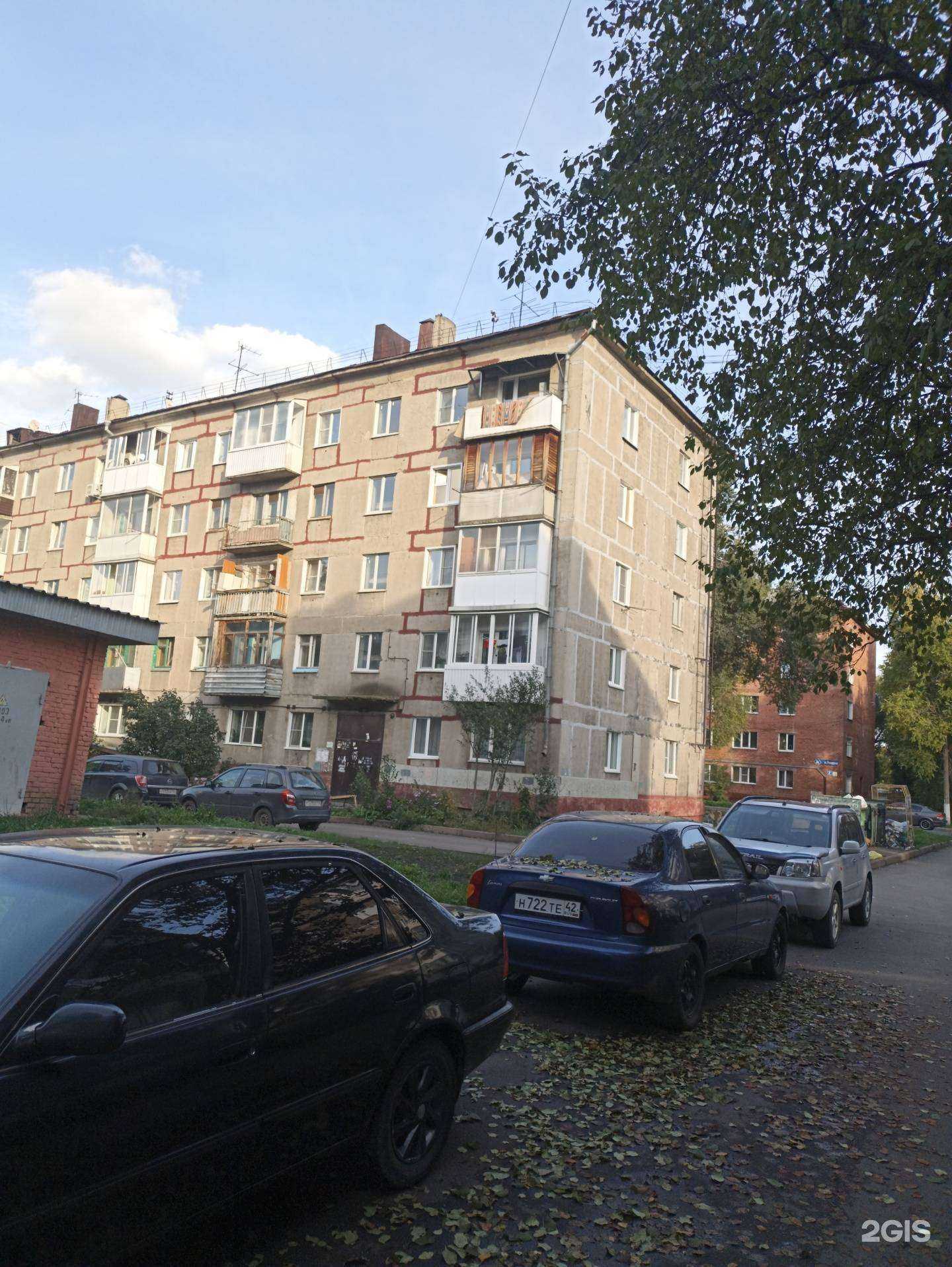 Отзывы на компанию Ваш мастер в Кемерове c фото - фотография 2 из 2